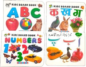 SHIMZAN KIDS LEARNING SET OF 4 PICTURE BOOKS - ABC, NUMBERS, HINDI ...