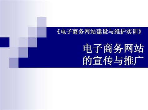 如何开展网络营销推广「河南群梦网络科技供应」 - 8684网企业资讯