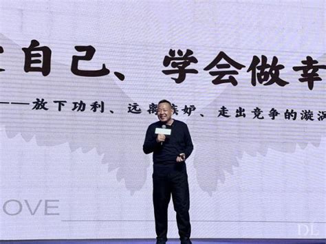 胖东来创始人于东来：许昌娃年入70亿，95%钱分给员工的商界传奇_腾讯视频