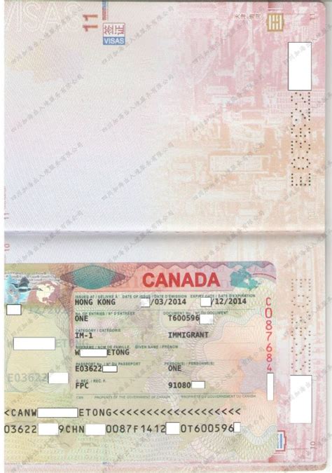 加拿大移民签证有效期多长时间