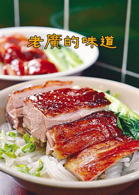 大型美食纪录片《城市的味道——广州》_腾讯视频