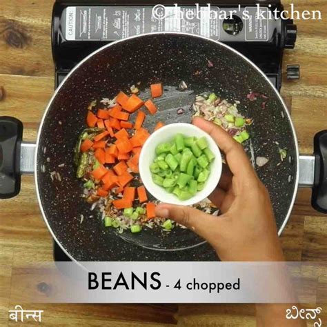 ಗೋಬಿ ಫ್ರೈಡ್ ರೈಸ್ ರೆಸಿಪಿ | gobi fried rice in kannada