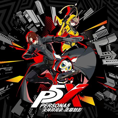 Persona 5: The Phantom X [Reviews] - IGN