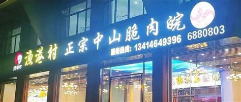 在小县城开餐厅，一定要看的3个“生意洞察” - 知乎