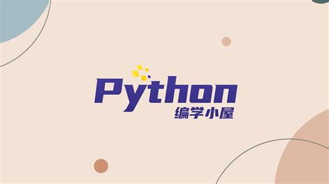 Python头像 的图像结果