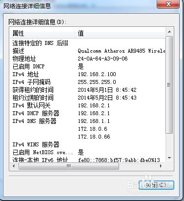 ensp HCIP华为无线IP地址池使用vlan pool-CSDN博客