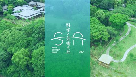 紀の川市民公園『野あそびの丘』2021年に新オープン【紀の川市】 - となりのいいとこ和歌山