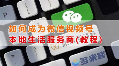 微信服务商申请开发能力说明文档 - 知乎