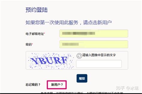 好消息 济南英国签证申请中心恢复运营_Wuhan_in_The