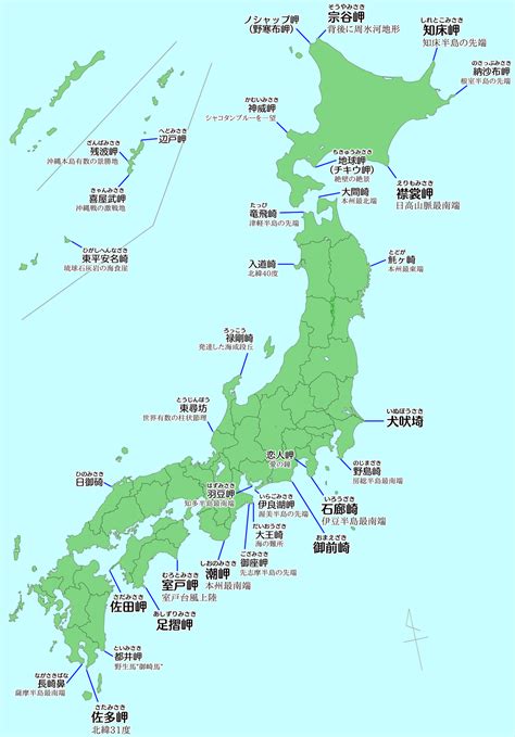 日本の地図のイラスト | 商用OKの無料イラスト素材サイト ツカッテ