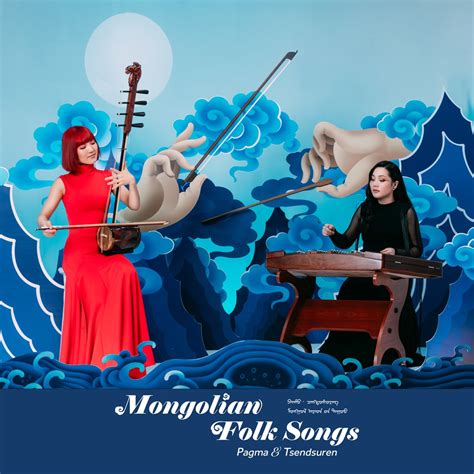 ‎Mongolian Folk Songs - Album by Pagma & Tsendsuren - Apple Music