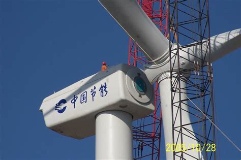 风力发电机玻璃钢叶片项目-北京中科晶硕玻璃钢技术有限公司