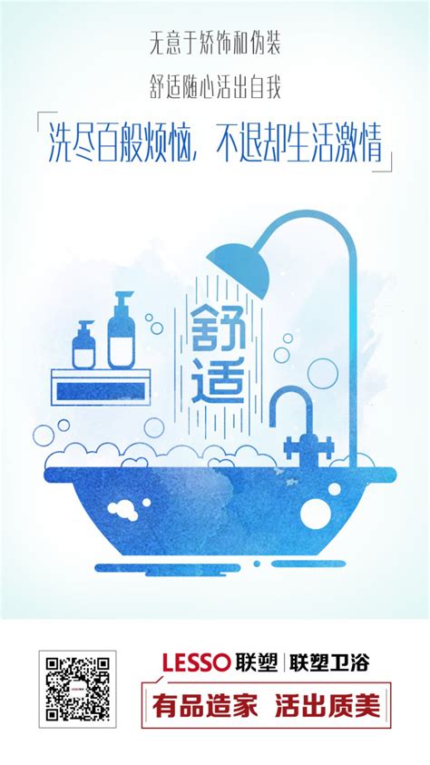 再登中国品牌论坛 恒洁打造卫浴新国货的新牌面丨艾肯家电网