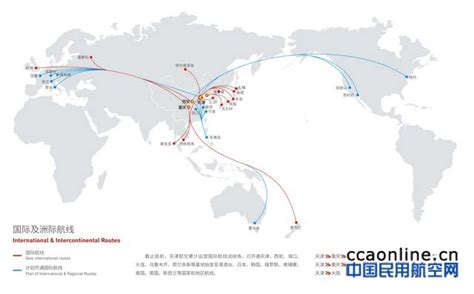 天津航空将开通天津、重庆至莫斯科直飞洲际航线 - 民用航空网