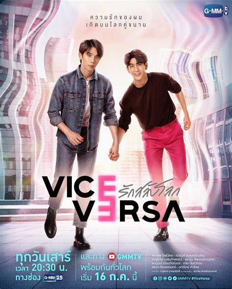 Vice Versa (TV Series 2022) - Plot - IMDb