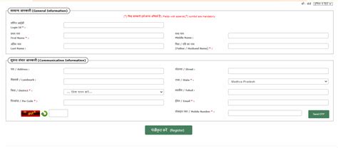 MP Bhulekh: Check Khasra, Land Records and Naksha Online