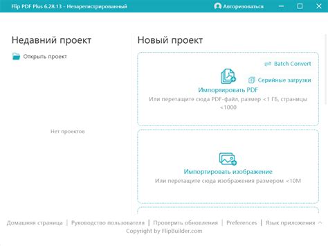 Flip PDF Tutorial 的图像结果