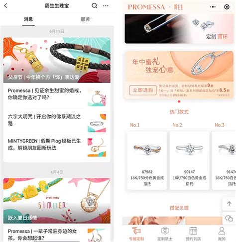 新形势下，中国珠宝行业转型升级将何去何从_消费品