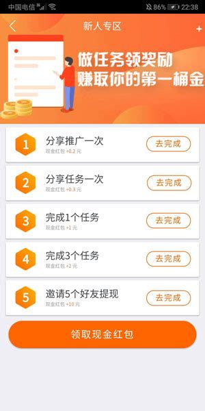 趣闲赚app下载-趣闲赚手机挣钱是真的吗-zhuan345网