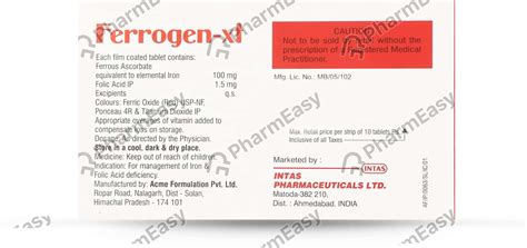 Ferrogen Xt Strip Of 10 Tablets: Uses, Side Effects, Price & Dosage ...