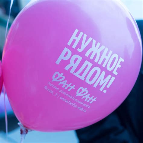 Фан Фан отпраздновал свой день рождения! - Я Покупаю