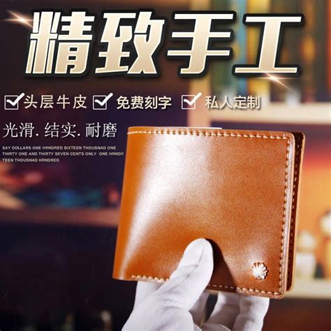 屌丝送什么礼物好最新素材