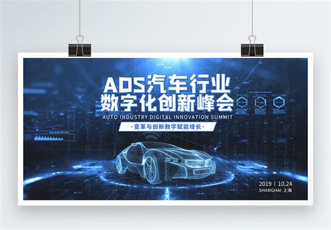 西部科学城智能网联汽车创新中心（重庆）有限公司 - 爱企查