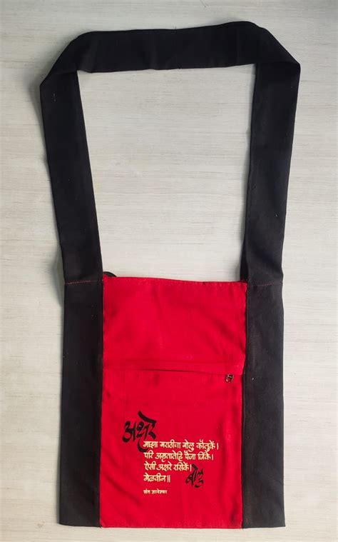 BAGS & ACCESSORIES – Akshardhara Book Gallery