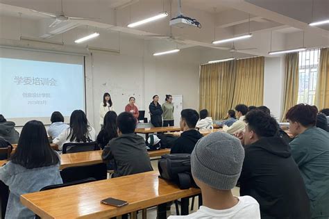 电子工程学院召开师生座谈会-桂林信息科技学院