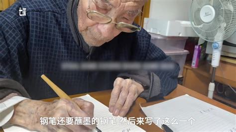 天津上调退休人员基本养老金将惠及213.4万人_中国财富网