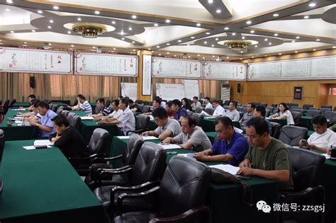 郑州市工商局召开全市工商系统行政服务效能低下专项整治工作会议