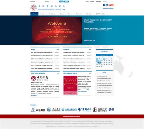 China General Chamber of Commerce – USA | 美国中国总商会 2014-12-16 14-24-39 ...