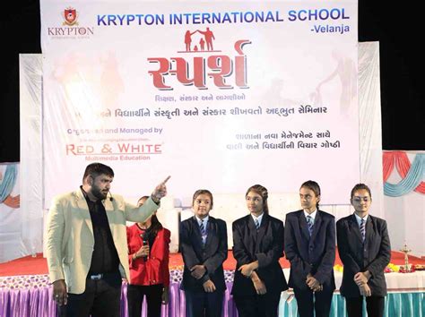 Krypton International School at Valenga conducts Parent-Student 'Touch ...