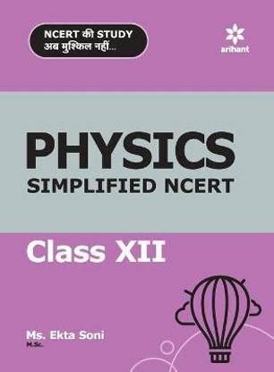 Physics Simplified NCERT Class 12: Buy Physics Simplified NCERT Class ...