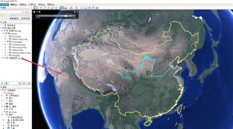 谷歌地球使用教程之单独显示中国边界 - 哔哩哔哩
