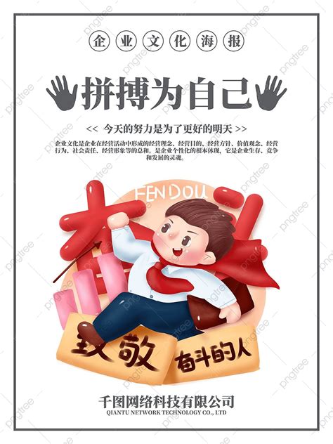 Poster Slogan Examples 的图像结果