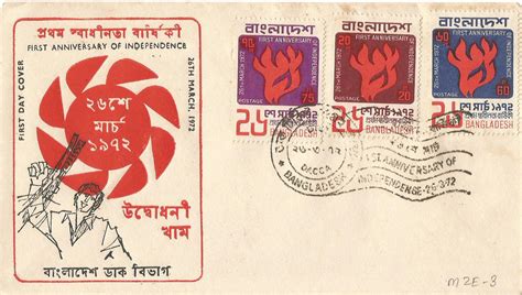 First Day Cover – Bangladesh 1972 – First Anniversary of Independence ...