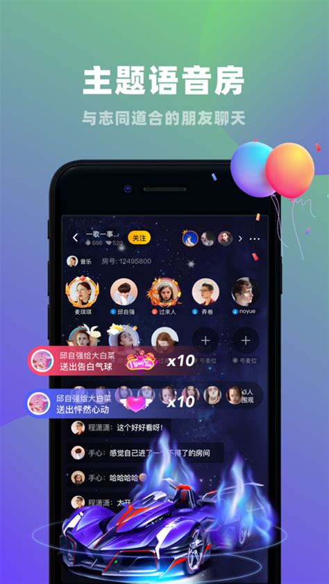 恋爱物语app新版本下载安装下载,恋爱物语app新版本下载安装 v3.8.0-游戏鸟手游网