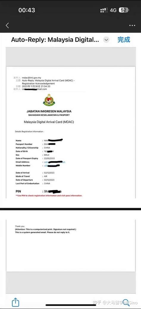 马来西亚免签怎么登记? - 知乎