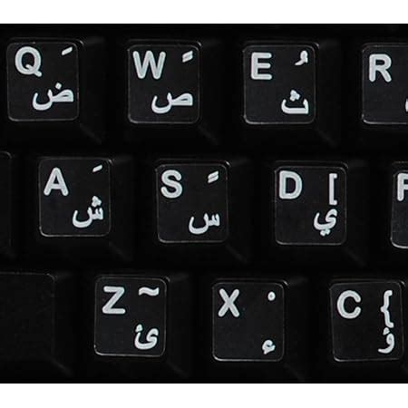 Online-Welcome Arabic Keyboard Stickers Transparent Background White ...