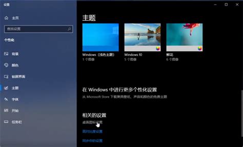 Win10 “我的电脑”图标不见了怎么恢复显示_360新知