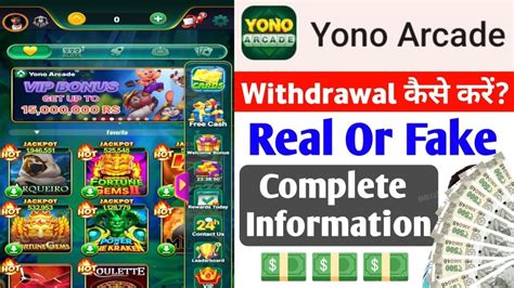 join in yono arcade apk v2.3.10