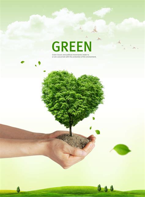 环境保护公益广告psd素材设计模板素材