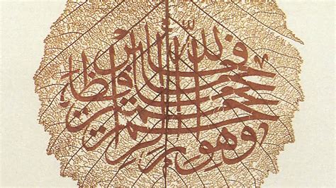 Image result for Arabic Script Calligraphy
