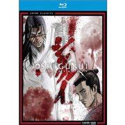 Buy Shigurui: Death Frenzy - The Complete Series (Japanese) (Blu-ray ...