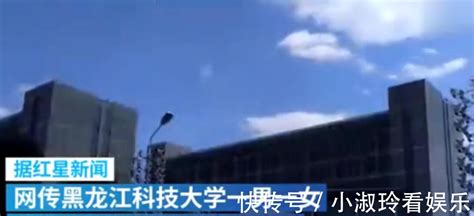 黑龙江科技大学教室12分04秒视频