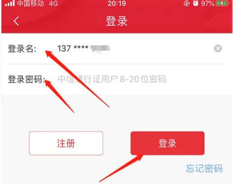 以中国银行app为例教你如何通过手机银行进行外汇买卖 - 知乎