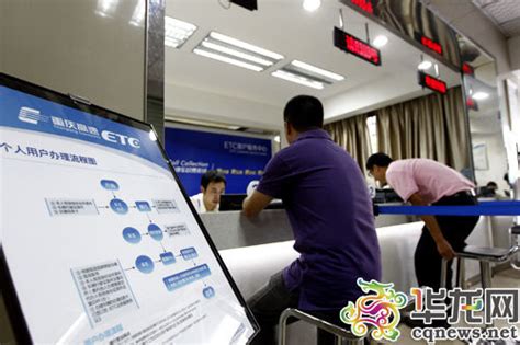 推电子储值卡业务重庆高速明年计划新建ETC车道34条_新浪新闻