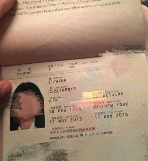 晒护照证清白！王中磊女儿被骂不是中国人反击 -搜狐娱乐