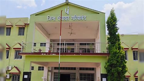 PM Awas के नाम पर बड़ा फर्जीवाड़ा, 40 से 50 लोगों ने कलेक्टर जनदर्शन ...